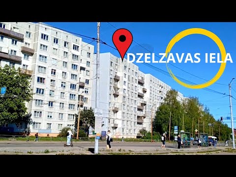 Видео: Гуляем по ул.Дзелзавас. Рига, Пурвциемс.