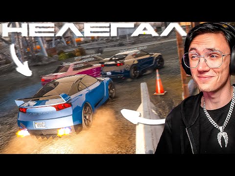 Видео: ЭТО АБСОЛЮТНО НЕЛЕГАЛЬНЫЙ ПРОХВАТ! СТРИТРЕЙСИНГ в ПОРТУ на МАДЖЕСТИКЕ!