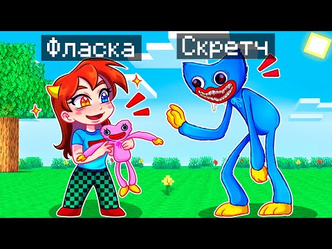Видео: 😨 Майнкрафт но Я Стал ПОМОЩНИКОМ ХАГИ ВАГИ!