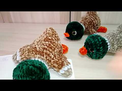 Видео: Давайте свяжем Уточку крючком//Схемы вязания деталей.