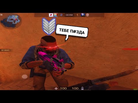 Видео: Как играют сильверы в 2023!😤 | Standoff 2