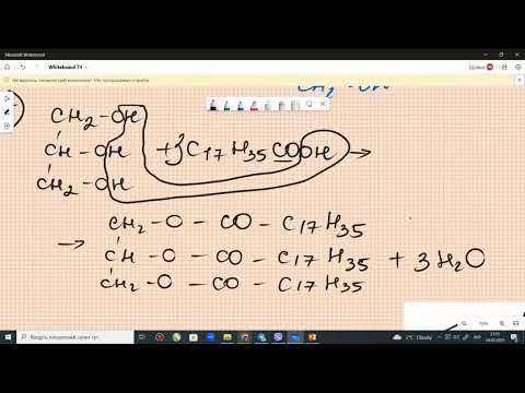 Видео: ГЛІЦЕРОЛ. ФЕНОЛ