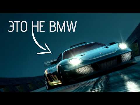 Видео: Рэйзор может НЕ отдать BMW в конце NFS Most Wanted!!!