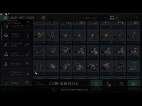 Видео: EVE Echoes  КАК БЫТЬ НОВИЧКОМ  2025