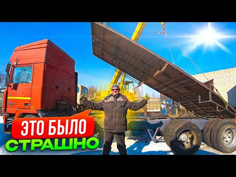 Видео: Первая Работа Маз-крана из СССР после долгого простоя!! Строим эвакуатор.
