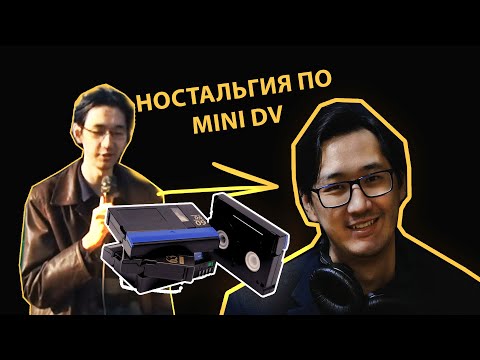 Видео: Флешбек в 2008. Всё было по-другому