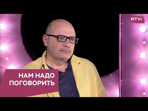 Видео: С чего начинается травля / Нам надо поговорить с Димой Зицером