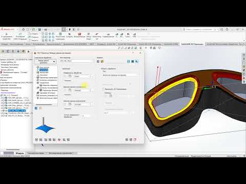 Видео: Урок 1. Solidcam- HSS.  Знакомство с модулем HSS