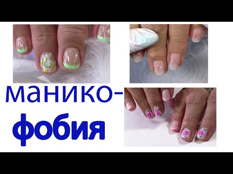 Видео: Хроника. Как похудеть клиентов. Поднять цену на маникюр