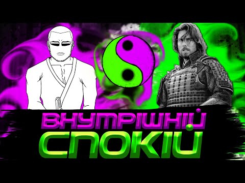 Видео: ТРЕШ ОГЛЯД фільму Останній самурай | БізON |