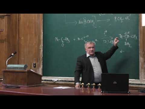 Видео: Лукашев Н. В. - Органическая химия. Часть 2 - 9. Амины