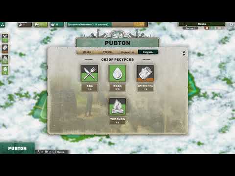 Видео: Первый раз играю в After Inc