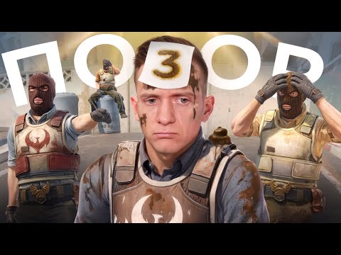 Видео: Исторический Позор в CS2 / PUBG
