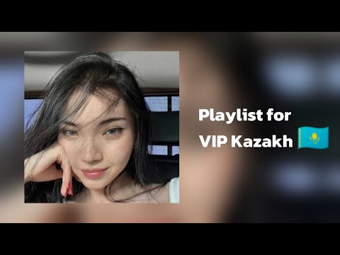 Видео: Playlist for VIP Kazakh 🇰🇿🖤 | Плейлист для вип казахов 🖤🤍