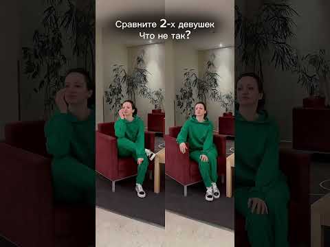 Видео: Что не так?