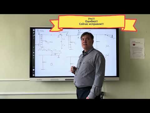 Видео: Рама с врезанным шарниром. Построение эпюр М,Q,N. Определение перемещений методом Мора.