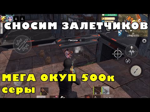 Видео: ДУО СЕРВЕР ЗАЧИСТКА СЕРВЕРА #lastislandofsurvival #pubgmobile #растмирейд #lios