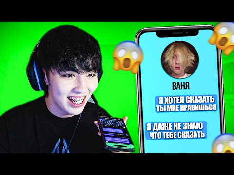 Видео: АСЛАН ШУКАША ПОМОГАЕТ ПОДПИСЧИКАМ СОЗДАТЬ ОТНОШЕНИЯ | ПИКАП ПОМОЩЬ