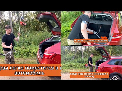 Видео: Бензокоса #SURUI BC 33 S - легко поместится в багажник