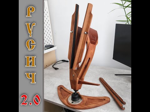 Видео: РУСИЧ 2.0 - новое поколение легендарного шорника!