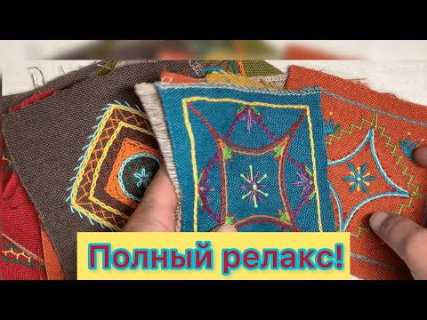 Видео: Целая стопка вышитых квадратиков ткани! Куда это все?!
