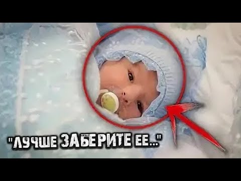 Видео: В палате я проснулась от плача ребёнка.. Открыв глаза, я увидела сверток и НЕОБЫЧНУЮ записку..
