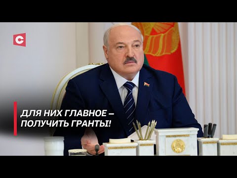 Видео: Лукашенко раскрыл планы врагов Беларуси! | Амнистия «политзаключённых» | Выборы-2025