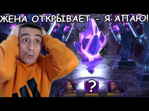 Видео: ЖЕНА ОТКРЫВАЕТ НА ВИДЕО 7* КРИСТАЛЛ И КТО БЫ НЕ ВЫПАЛ АПАЮ! | Marvel: Битва Чемпионов