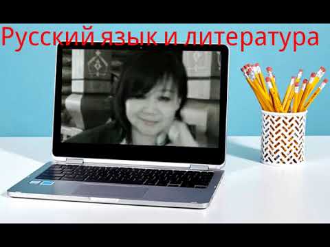 Видео: Гимн русскому языку 💫209 школа г.Ташкента.