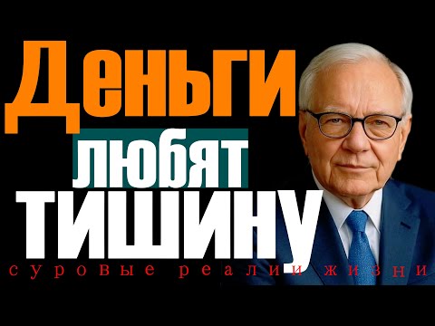 Видео: Тихий путь к большим деньгам | Самые скучные бизнесы, которые принесли миллионы за полгода 💰