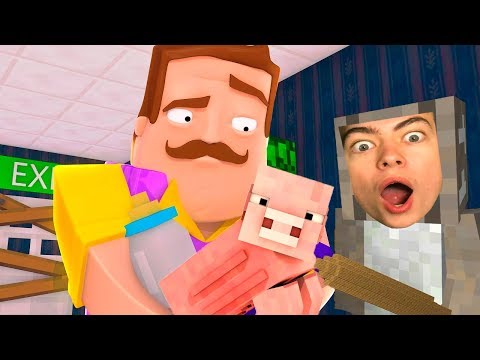Видео: GRANNY ПРОТИВ ПРИВЕТ СОСЕДА ТРОЛЛИНГ БАБУЛИ В МАЙНКРАФТ HELLO NEIGHBOUR MINECRAFT ROLEPLAY