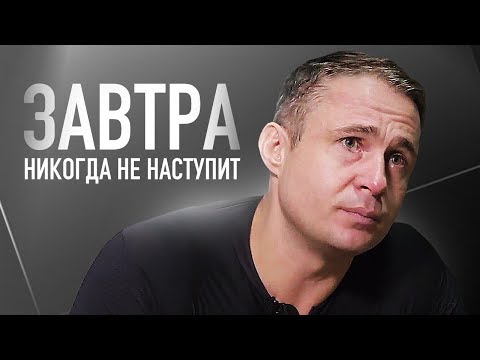 Видео: Почему ТВОИ МЕЧТЫ не становятся реальностью / Оскар Хартманн