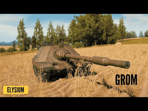 Видео: GROM | 4K ДПМ НА 8 РІВНІ | 3 ВІДМІТКИ ~3100DMG