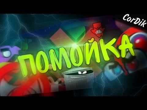 Видео: УДАЛЁННЫЕ РЕЖИМЫ BRAWL STARS.