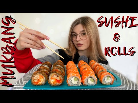 Видео: MUKBANG SUSHI&ROLLS | МУКБАНГО-ОБЗОР: СУШИ И РОЛЛЫ | ОТВЕЧАЮ НА ВАШИ ВОПРОСЫ