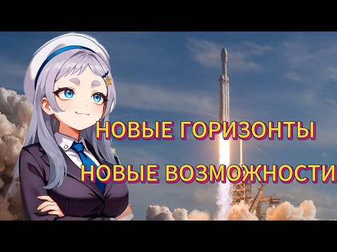 Видео: Рера и Обновки в модельке