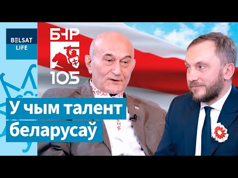 Видео: "Это наша характерная черта, видимо": Позняк о беларусах / Мова нанова