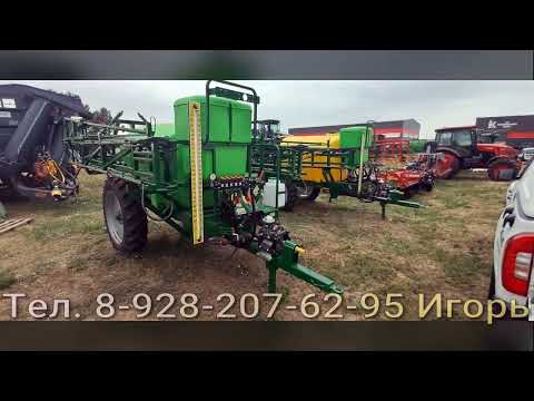 Видео: Как настроить опрыскиватель ОПШ -Прицепной штанговый.