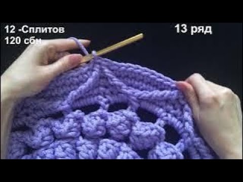 Видео: 13 ряд ковра "Солар" (для понимания провязываания Спциального Сплита)