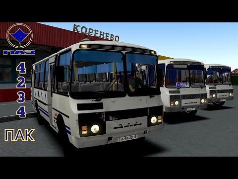 Видео: ПАЗ-4234 ранние версии, Чистогорск Omsi 2