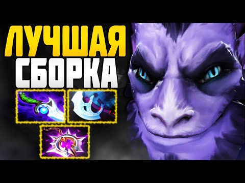 Видео: 🔥 ЛУЧШАЯ СБОРКА НА РИКИ В ИГРЕ! ▶ Гайд на Riki Dota 2