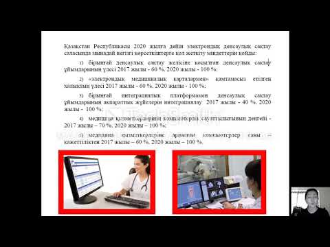 Видео: №2 СООӨЖ