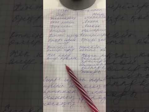 Видео: СІЗДІ НЕ БАСҚАРЫП ТҰР? ЭГО МА әлде ЖАН БА?🤫🤔