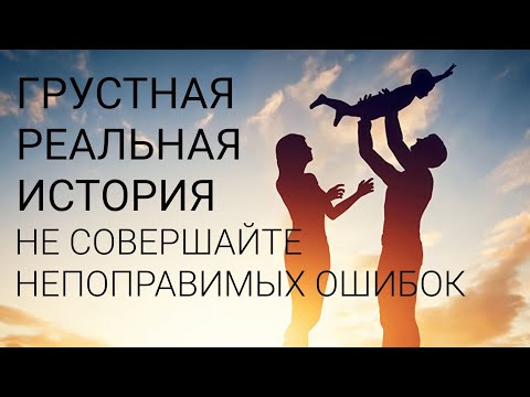 Видео: МАЛЬЧИК ИЩЕТ СЕБЕ ПАПУ. ДЕВУШКИ ЗАДУМАЙТЕСЬ И МАЛЬЧИКИ ТОЖЕ.