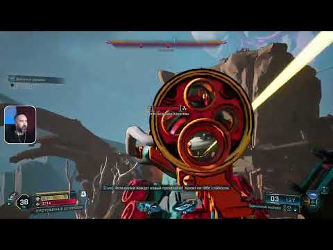 Видео: Бодрыйлендс  ... BORDERLANDS 4 #11