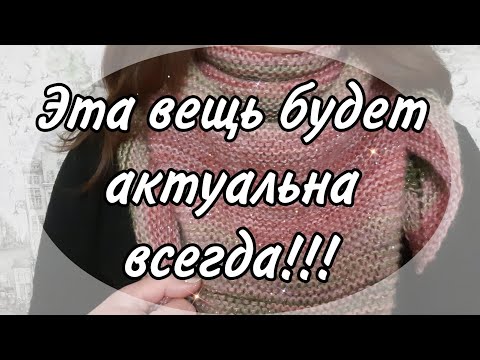 Видео: Вяжем бактус спицами. Подробный мастер класс. #вяжембактус #вяжемвместе