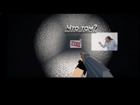 Видео: раследование мифа пещеры gorebox