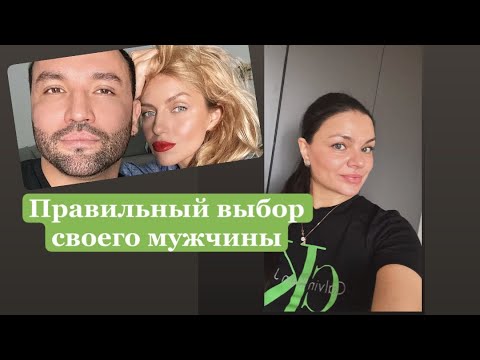 Видео: Пример Сердара и Анастасии - с каким мужчиной ты будешь счастлива по-настоящему ❤️