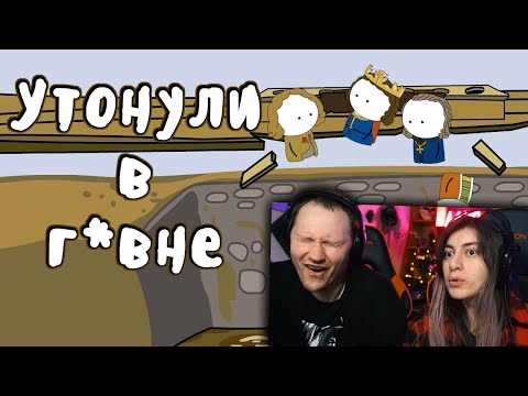 Видео: Туалетная катастрофа в Эрфурте (История на пальцах) | РЕАКЦИЯ на Мудреныча