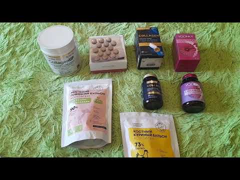 Видео: Мои покупки коллагена. Коллаген - вред или польза? #iherb #wildberries #обзор #ozon